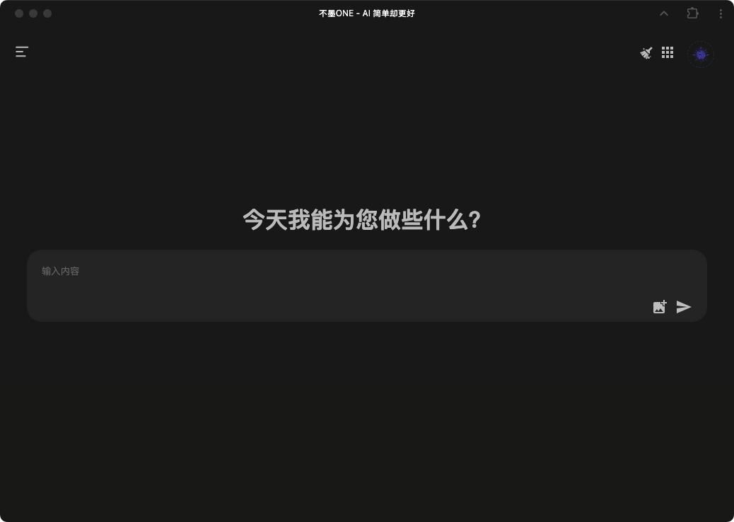 /one/app.png